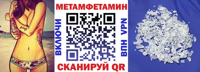 блэк спрут как зайти Заозёрный АМФЕТАМИН 98%