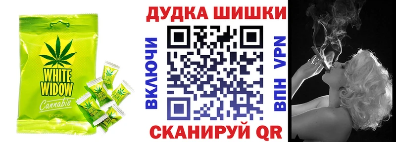 Canna-Cookies конопля  закладка  Заозёрный 
