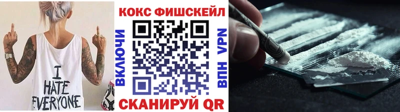 COCAIN 99% мега ТОР Заозёрный