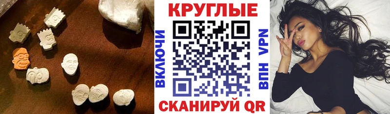 нарко площадка телеграм  Заозёрный  Экстази круглые 