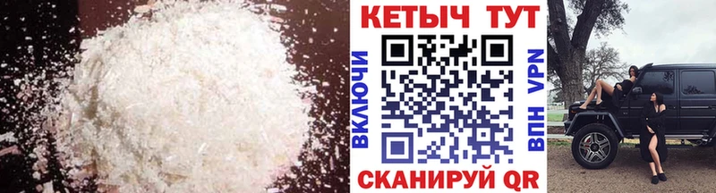 КЕТАМИН ketamine цены наркотик Заозёрный