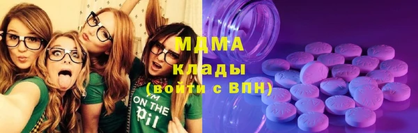 экстази Алексеевка