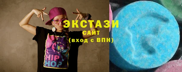 экстази Алексеевка