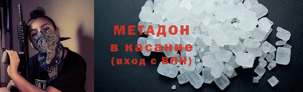 спайс Алексин