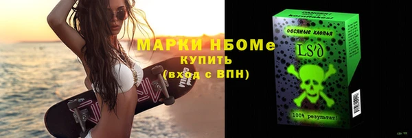 спайс Алексин