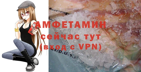 экстази Алексеевка