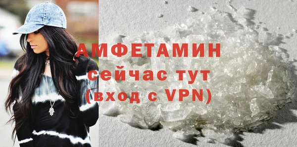 экстази Алексеевка