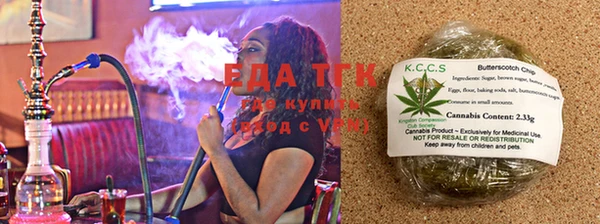 спайс Алексин