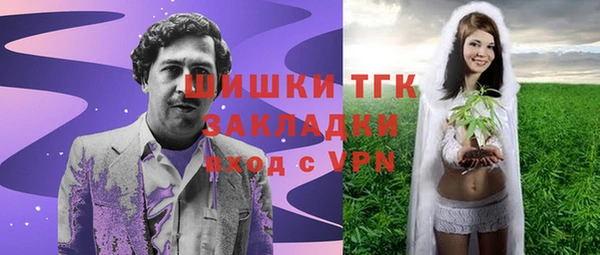 COCAINE Абинск