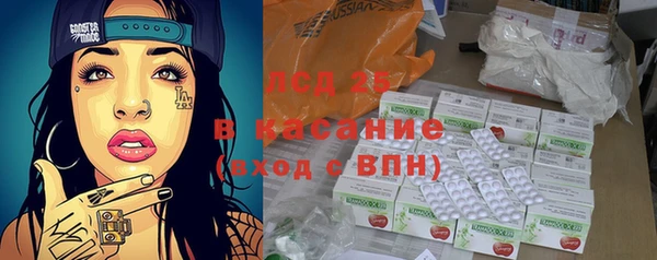 спайс Алексин