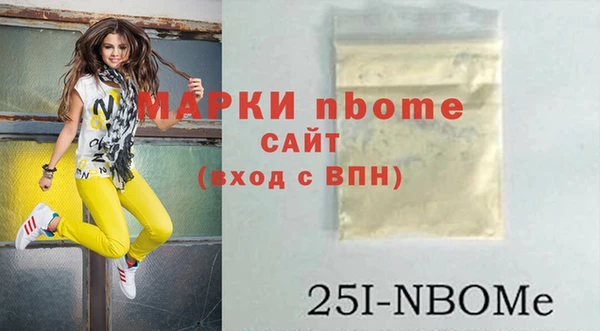 мескалин Алзамай