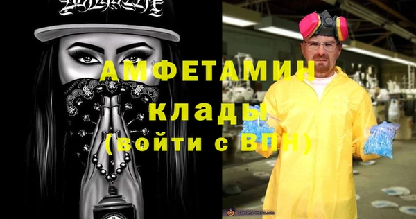 мескалин Алзамай