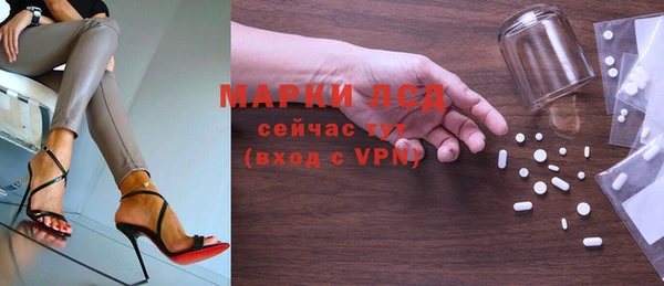 спайс Алексин