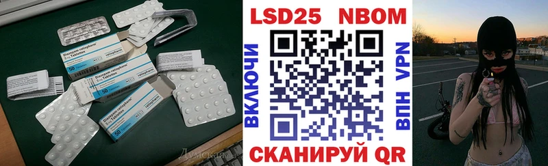 LSD-25 экстази ecstasy  закладка  Заозёрный 