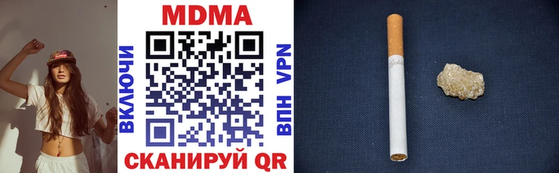 MDMA crystal  ОМГ ОМГ маркетплейс  Заозёрный  где продают наркотики 