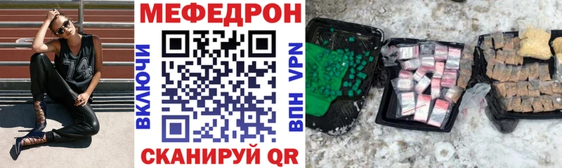 Мефедрон мука  Заозёрный 