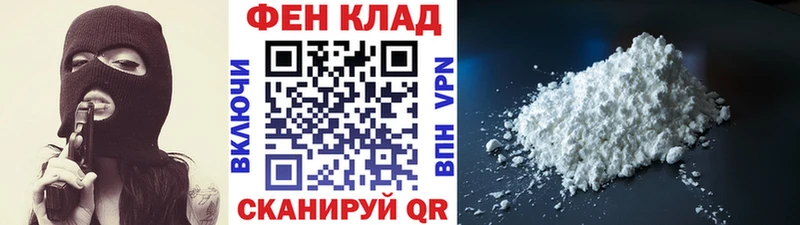 мега ссылки  Заозёрный  Метамфетамин мет 