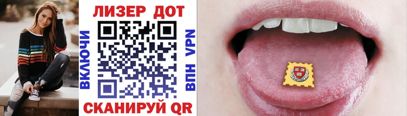 Марки N-bome 1500мкг  Заозёрный 