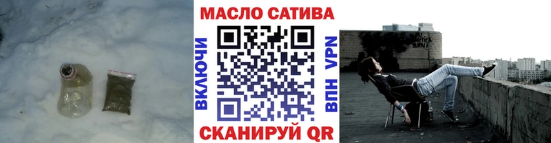 ТГК Wax  дарнет шоп  Заозёрный 